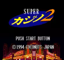 Image n° 1 - screenshots  : Super Casino 2